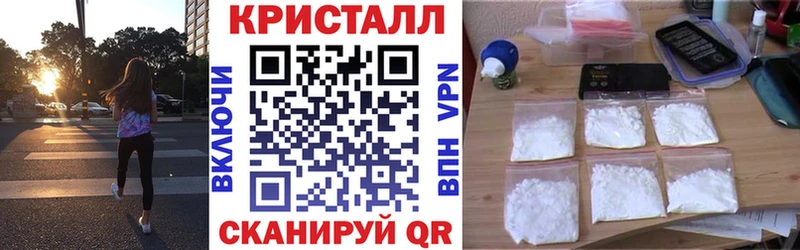 АМФ 97%  Купить  Ветлуга 