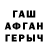 Амфетамин 97% Ywu
