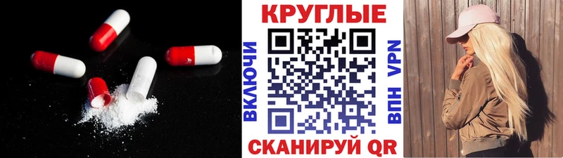 Ecstasy 280 MDMA  Купить  Ветлуга 