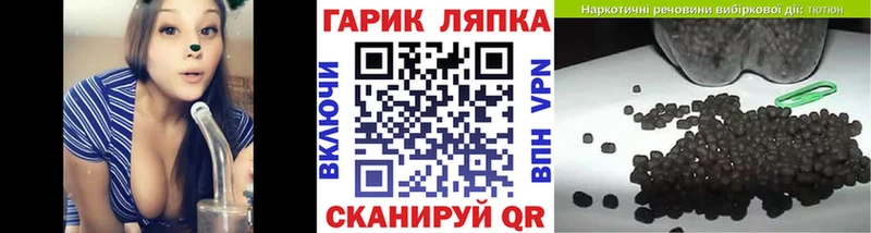 Купить  Ветлуга  Гашиш гашик 