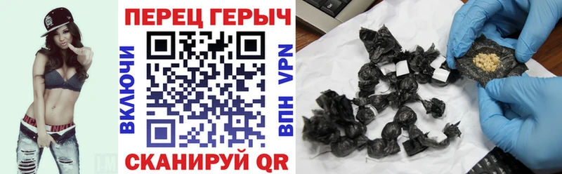 ГЕРОИН хмурый  Купить где  Ветлуга 