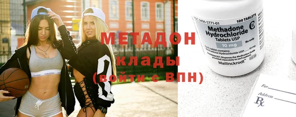бутират Киреевск