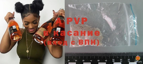 альфа пвп Кинешма