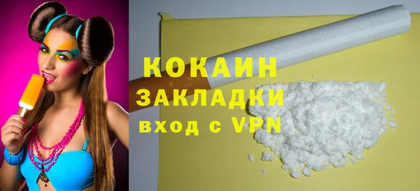 МДМА Касимов