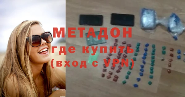 альфа пвп Кинешма