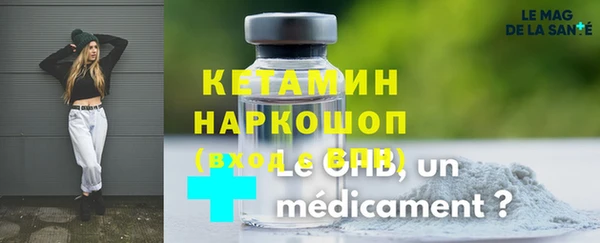 МДМА Касимов