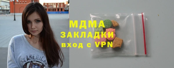 МДМА Касимов