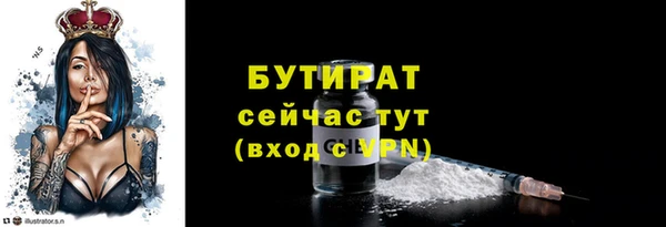 альфа пвп Кинешма