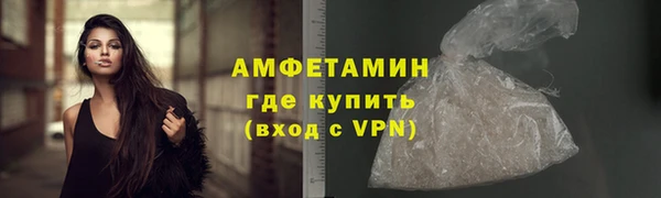 альфа пвп Кинешма