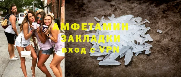 МДМА Касимов