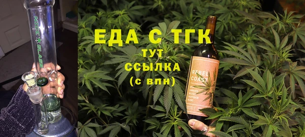 бутират Киреевск