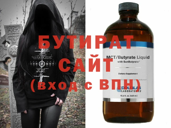 МДМА Касимов