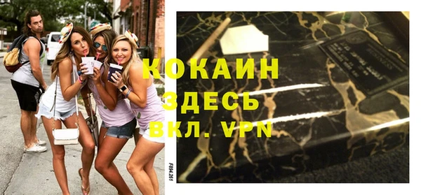 альфа пвп Кинешма