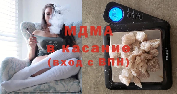 МДМА Касимов