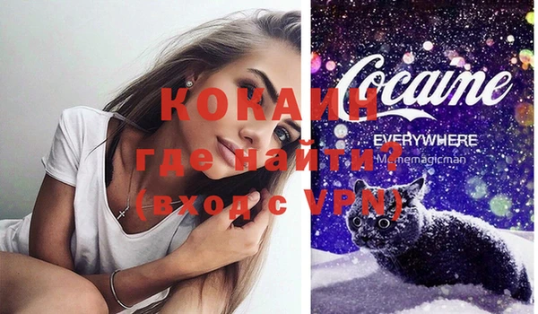 бутират Киреевск