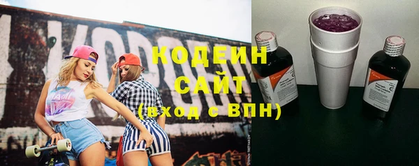 бутират Киреевск