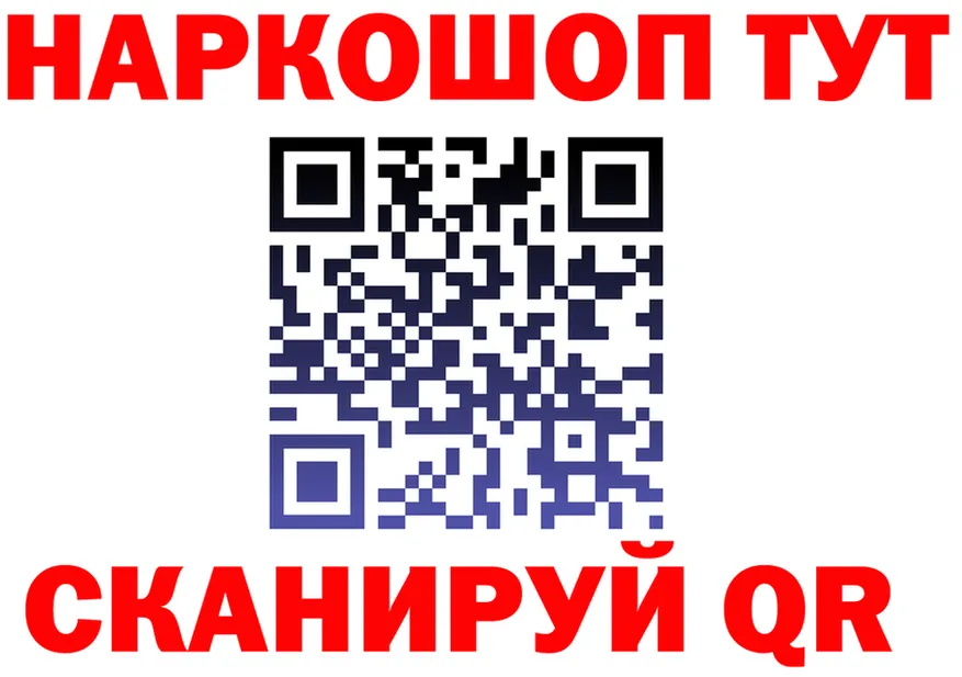 ГАШ гарик ТОР площадка KRAKEN Ветлуга