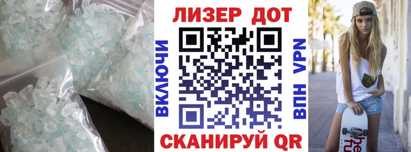 ЛСД экстази кислота  Купить  Ветлуга 