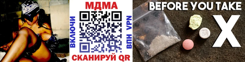 MDMA кристаллы Ветлуга
