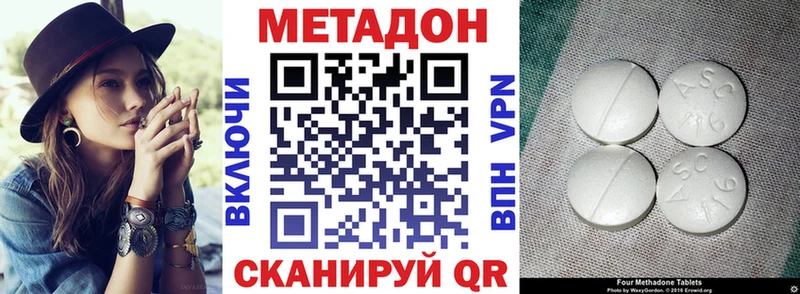 Купить закладки  Ветлуга  Метадон кристалл 