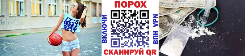 Купить закладки  Ветлуга  Первитин пудра 