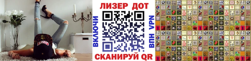 Наркотические марки 1,8мг  Купить  Ветлуга 