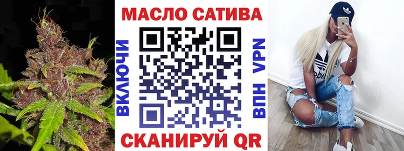 Купить Ветлуга Дистиллят ТГК жижа