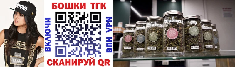 Купить закладки  Ветлуга  Бошки марихуана THC 21% 
